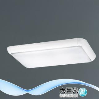 【大巨光】典雅風附 T8 LED 燈管2尺X3 日光燈 T8燈管 LED(LW-12-4815 小燈 耐熱飾條、烤漆鐵板、壓克力罩)