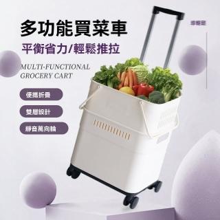 【珍輕松生活家企業店】買菜小拉車 購物車 家用手拉車推車(加厚加固/360°順暢旋轉/承重強/預售15天)