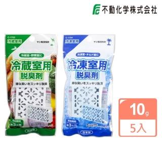 【不動化學】日本進口 強效活性碳冰箱除臭劑10gX5入(冷藏室用/冷凍庫用/平行輸入)