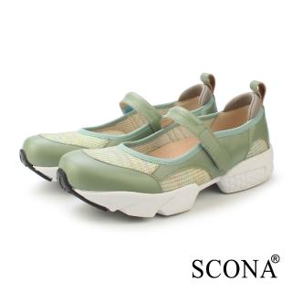 【SCONA 蘇格南】真皮 輕量舒適撞色休閒鞋(綠色 7421-2)