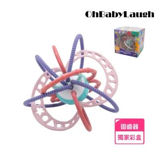 【OhBabyLaugh】造型手抓球(幼兒玩具/感覺啟蒙/安全牙膠/磨牙棒/咬咬樂/固齒器)