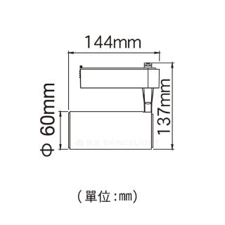 【DanceLight 舞光】1入組 20W 邱位元軌道燈 一體式投射燈 可調角(時尚白/貴族黑 白光/自然光/黃光)