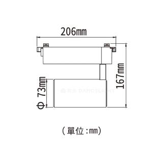【DanceLight 舞光】1入組 30W 邱位元軌道燈 一體式投射燈 可調角(時尚白/貴族黑 白光/自然光/黃光)