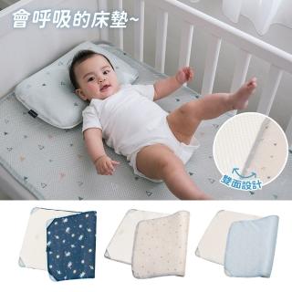 【GIO Pillow】床邊床 51×85cm 智慧二合一有機棉透氣嬰兒床墊 XS號(透氣床墊 可水洗床墊 Joie床邊床可用)