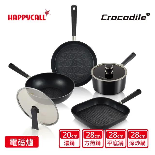 【HAPPYCALL】石墨烯IH極致鈦不沾鍋四鍋六件組(28cm深炒鍋/平底/方煎鍋/直立鍋蓋/20cm單柄湯鍋/售完不補)