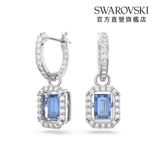 【SWAROVSKI 施華洛世奇】Una 水滴形耳環 八角形切割 藍色 鍍白金色