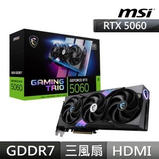 【MSI 微星】GeForce RTX 5060 8G GAMING TRIO OC 顯示卡