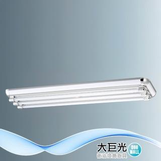 【大巨光】典雅風 附T8 LED 燈管4尺X3 日光燈(LW-12-4852 小夜燈 耐熱飾條、真空電鍍、烤漆鐵板)