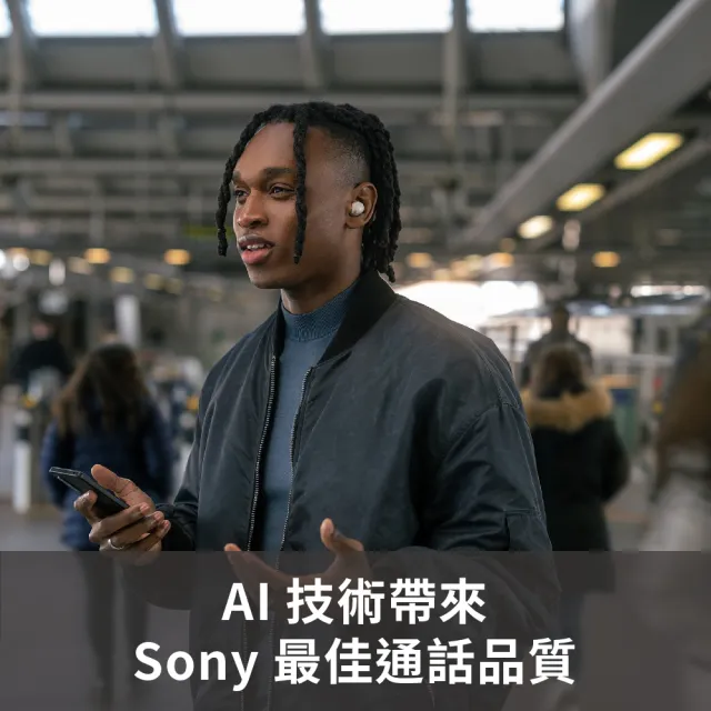 【SONY 索尼】WF-1000XM5 主動式降噪 真無線藍牙耳機