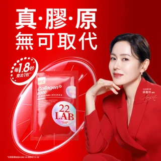 【m2 美度】超能膠原飲/晚安飲 二盒組 膠原蛋白 GABA 100包組 買一送一(孫藝珍代言 momo獨家)