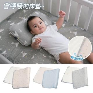 【GIO Pillow】大床 70×120cm 智慧二合一有機棉透氣嬰兒床墊 XM號(透氣床墊 可水洗床墊 嬰兒床墊 彌月禮)