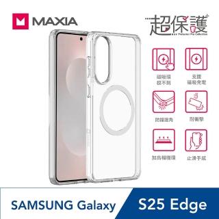 【MAXIA】SAMSUNG Galaxy S25 Edge耐衝擊清透磁吸保護殼(S25/S25 Plus/S25 Ultra/S25 Edge)