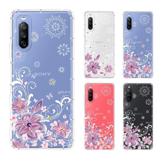 【YOURS】SONY 全系列 彩鑽防摔手機殼-紫羅蘭 Xperia 10/5/1/VIII/VII/VI/V/IV/III/II/Pro-I