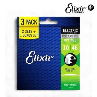 【ELIXIR】16552 三包裝超薄膜電吉他弦 10-46 OPTIWEB 鍍鎳鋼／頂級持久耐用(包覆弦 吉他弦 防鏽弦 琴絃)
