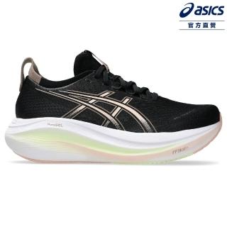 【asics 亞瑟士】GEL-NIMBUS 27 女款 緩衝 慢跑鞋(1012B753-003)