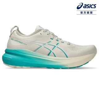 【asics 亞瑟士】GEL-KAYANO 31 男款 支撐 慢跑鞋(1011B867-200)