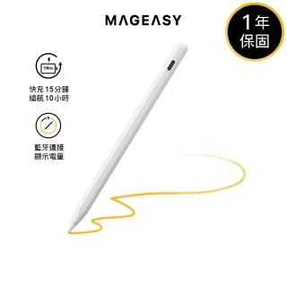 【MAGEASY】iPad Instinct 磁吸藍芽觸控筆