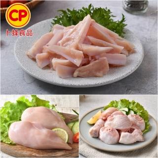 【卜蜂】急凍生鮮 國產雞軟骨/清雞胸/棒腿-切塊 真空6連包(2.7kg/組 居家料理.露營燒烤.團購食材)