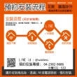 【華燈市】北歐原木5+1半吸頂燈(附四段分段器 客廳燈 臥室燈 套房燈 燈飾燈具)