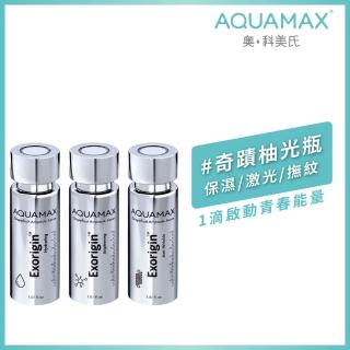 【AQUAMAX 奧科美氏】泌柚奇蹟安瓶30ml(3款任選/外泌體精華/奇蹟柚光瓶/保濕鎖水/美白緊緻)