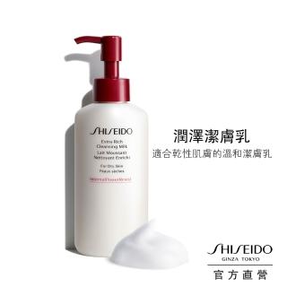 【SHISEIDO 資生堂國際櫃】潤澤潔膚乳125mL
