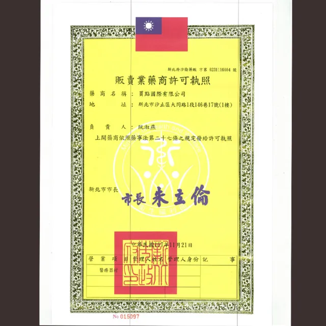 【日本旭川】生命磁石墨烯遠紅外線 磁石護膝-1只(強力滲透/減震防護/加強支撐)