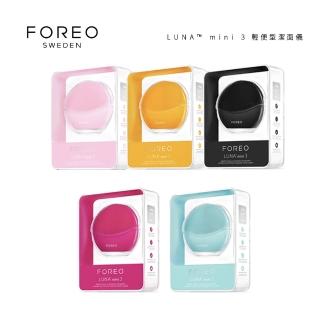 【Foreo】LUNA mini 3 輕便型潔面儀(洗臉機 美國原廠公司貨 兩年保固)