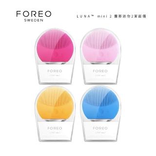 【Foreo】LUNA mini 2 露娜迷你2潔面儀(洗臉機 美國原廠公司貨 兩年保固)