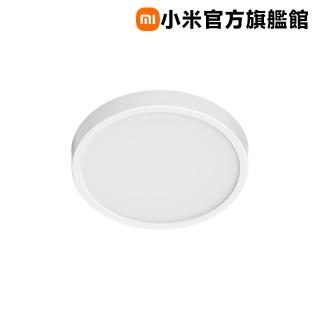 【小米】官方旗艦館 吸頂燈 D20