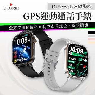 【DTAudio】GPS運動通話智慧手錶(藍芽通話/2.1吋螢幕/高CP值)