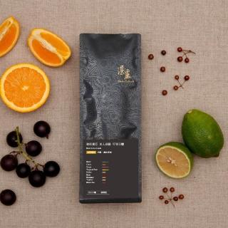 【湛盧咖啡】繽紛莊園單品綜合咖啡豆1包(200g/包;淺烘焙)