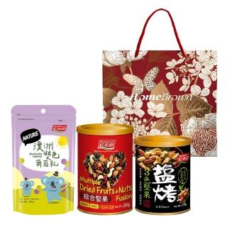 【紅布朗】享食堅果提袋禮盒(送禮推薦/端午節/父親節/中秋節/伴手禮/長輩/養生/素食)