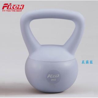 【Fitek】2KG 軟壺鈴 軟式壺鈴 2公斤(安全壺鈴 2KG 砂壺鈴)