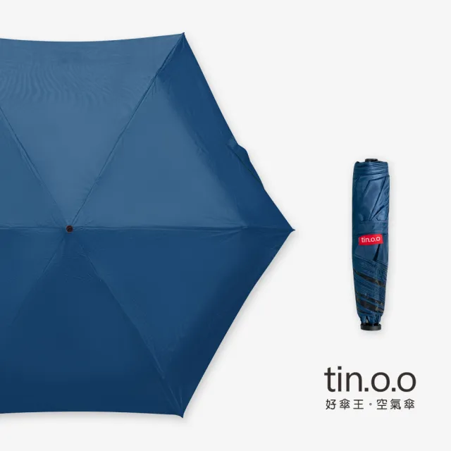 【好傘王】手開傘系_ 特級極輕空氣傘 雨傘 晴雨兩用傘(多色可選/折疊傘/手開折疊傘/輕量傘/小折傘/手開傘)