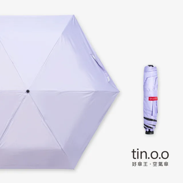 【好傘王】手開傘系_ 特級極輕空氣傘 雨傘 晴雨兩用傘(多色可選/折疊傘/手開折疊傘/輕量傘/小折傘/手開傘)