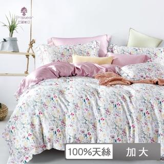 【巴麗維亞】真愛魅力(頂級加大100%天絲TENCEL六件式兩用被床罩組多色選擇)
