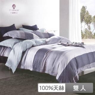 【巴麗維亞】真愛魅力(頂級雙人100%天絲TENCEL六件式兩用被床罩組多色選擇)