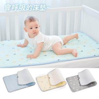 【GIO Pillow】大床 90×120cm 超透氣排汗嬰兒床墊 L號(透氣床墊 可水洗墊 嬰兒床墊 彌月禮)