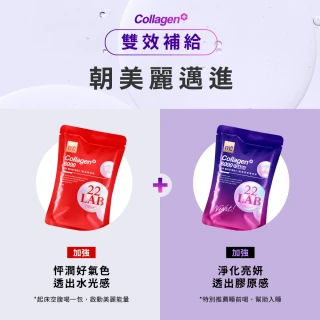 【m2 美度】超能膠原飲/晚安飲任選8盒組(8入/盒.孫藝珍代言-膠原蛋白.GABA.送禮首選)