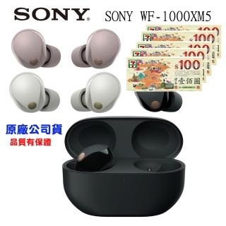 【SONY 索尼】WF-1000XM5 真無線降噪入耳式耳機(公司貨-快)