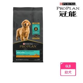 【Pro Plan 冠能】幼犬鮮雞成長配方6LB(幼犬、犬飼料、狗乾糧)