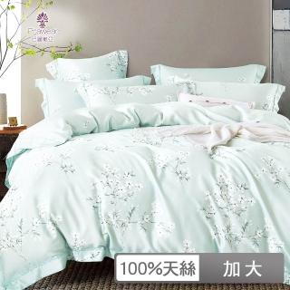【巴麗維亞】藍天之戀(加大100%天絲全舖棉四件式兩用被冬包組多色任選)