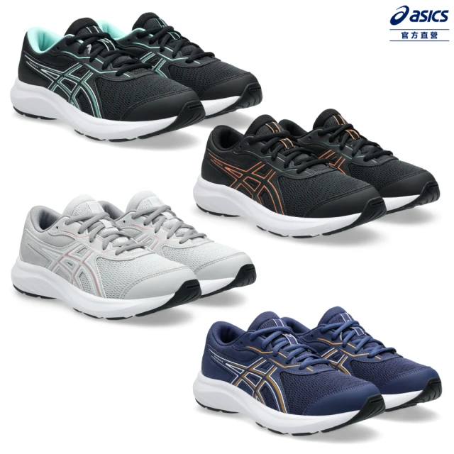 【asics 亞瑟士】CONTEND 9 GS 大童 運動鞋(多款任選)