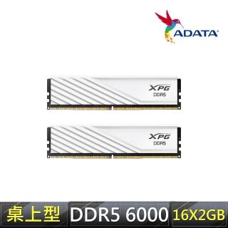 【ADATA 威剛】LANCER Blade DDR5 6000 16GBx2 電競桌上型記憶體 白(AX5U6000C2816G-DTLABWH)