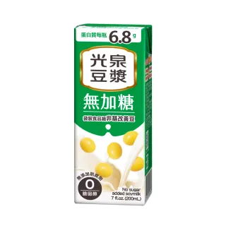 【光泉】豆漿無加糖(無加糖豆漿200ml 24入/箱)