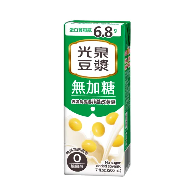 【光泉】豆漿無加糖(無加糖豆漿200ml 24入/箱) 