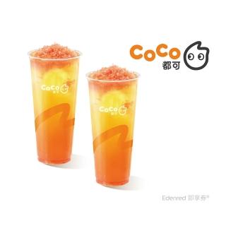 【COCO都可】momo獨家★葡萄柚果粒茶大杯 2杯1組(好禮即享券)
