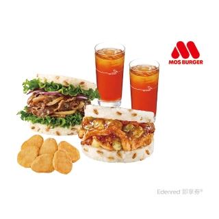 【MOS 摩斯漢堡】C159超級大麥海洋珍珠堡+超級大麥燒肉珍珠堡+6個摩斯雞塊+大杯冰紅茶2杯(好禮即享券)