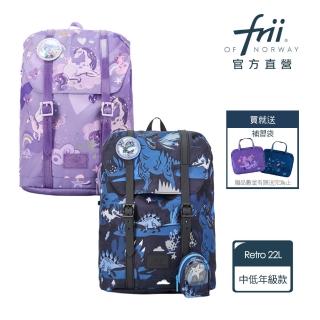 【Frii】輕量護脊書包 Retro 22L(總代理官方直營)