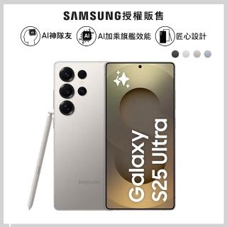 【Samsung 三星】Galaxy S25 Ultra 5G 6.9吋(12G/512G/高通驍龍8 Elite/2億鏡頭畫素/AI手機)